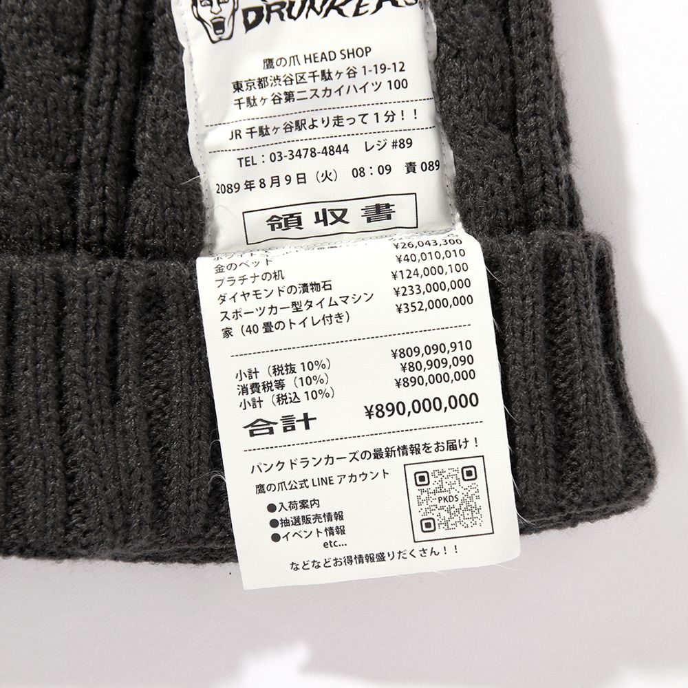 レシートニットCAP
