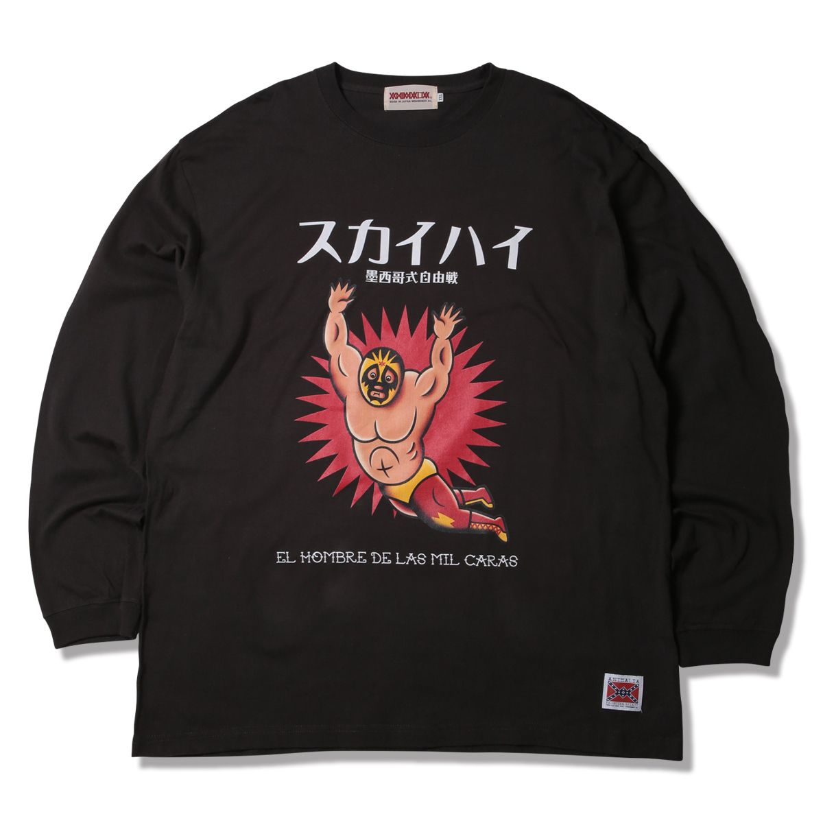 5.6oz. L/S Tee -SKY HIGH