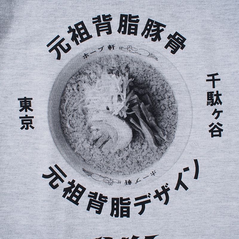 ［PDSxホープ軒］元祖背脂TEE