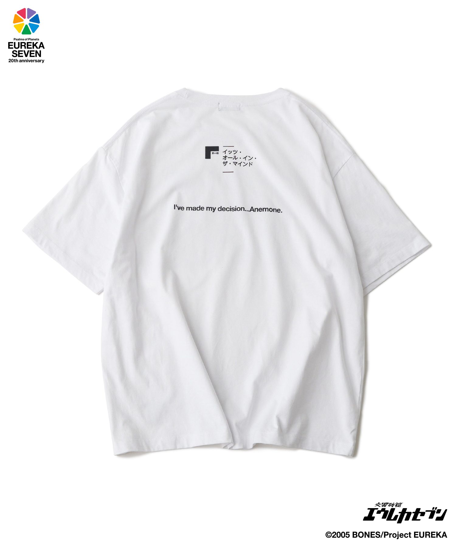 It's all in the mind tee