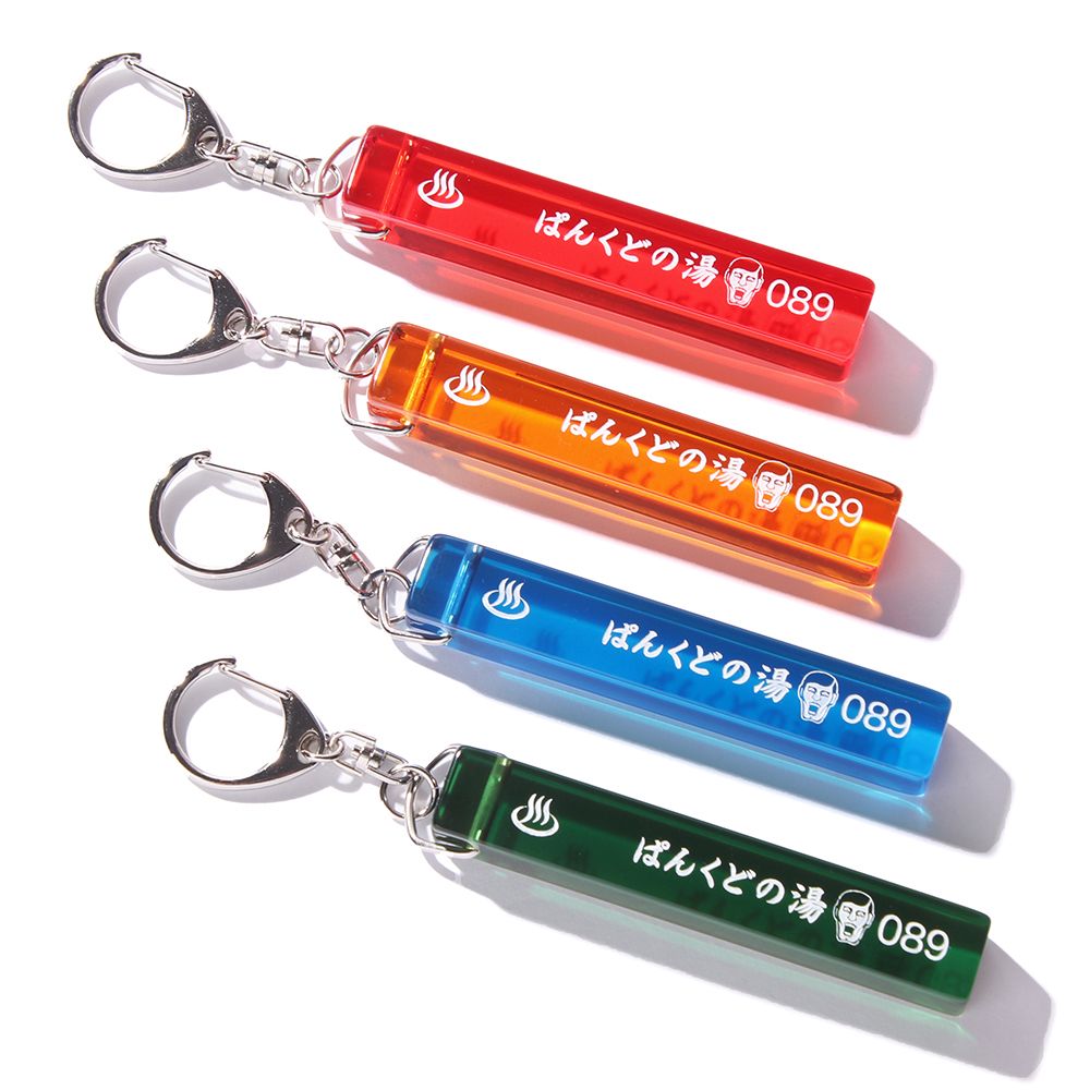 ぱんくどの湯キーホルダー