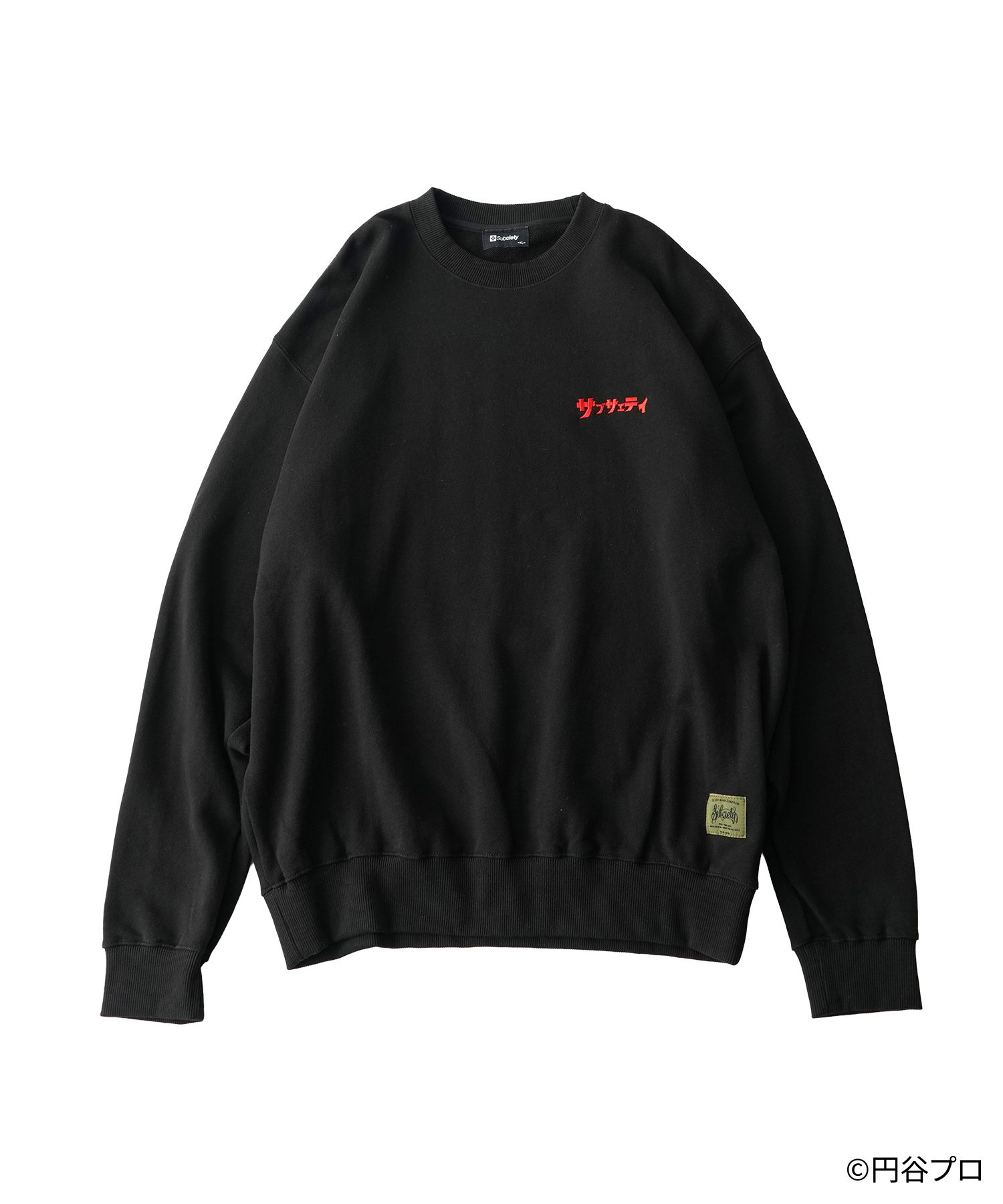 Alien Baltan sweatshirt