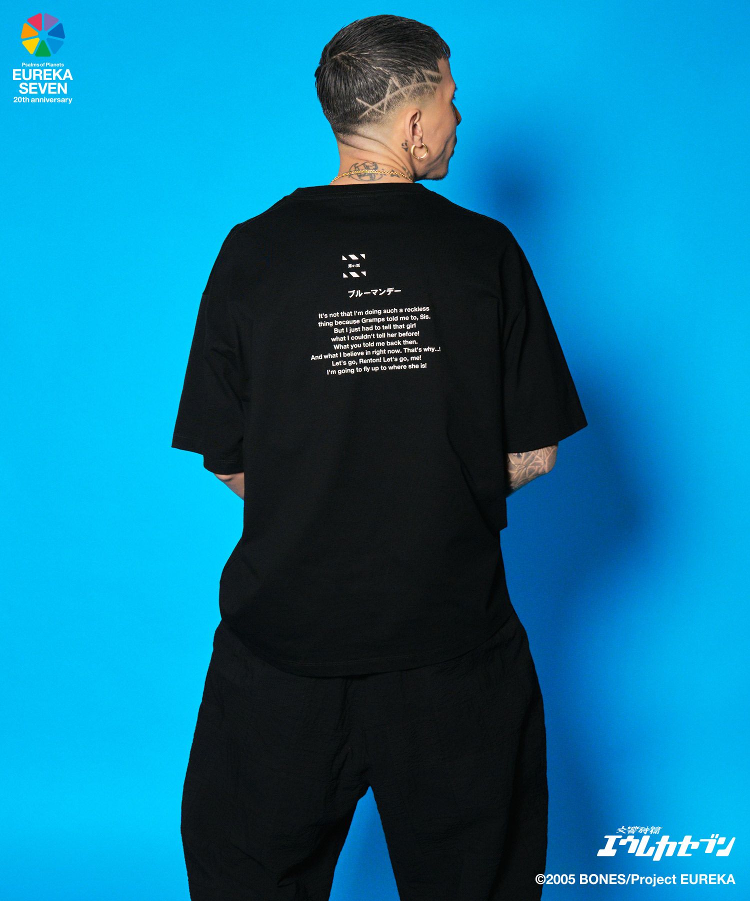 Blue monday tee