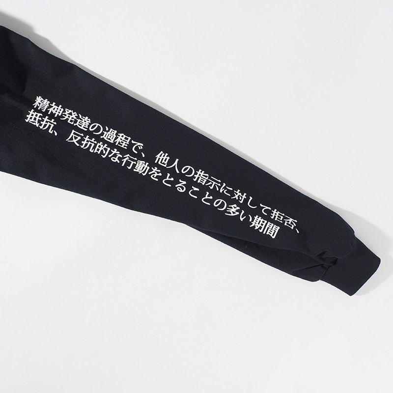 反抗期ロンTEE