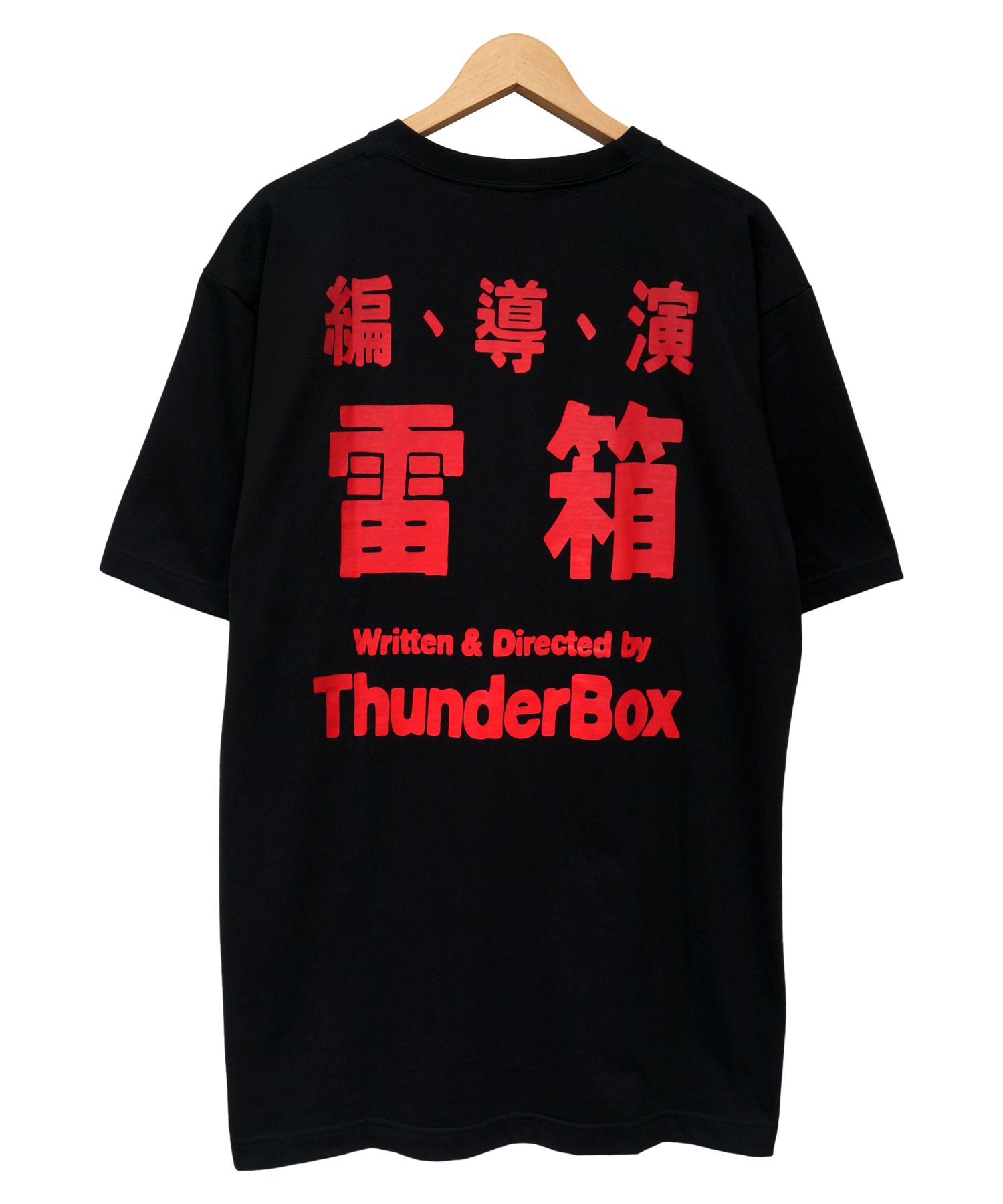 PROJECT TB-TEE