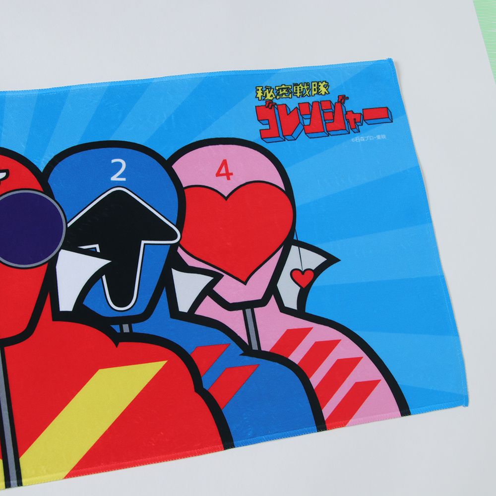 ［PDSx秘密戦隊ゴレンジャー］ ゴレンジャーとあいつのタオル