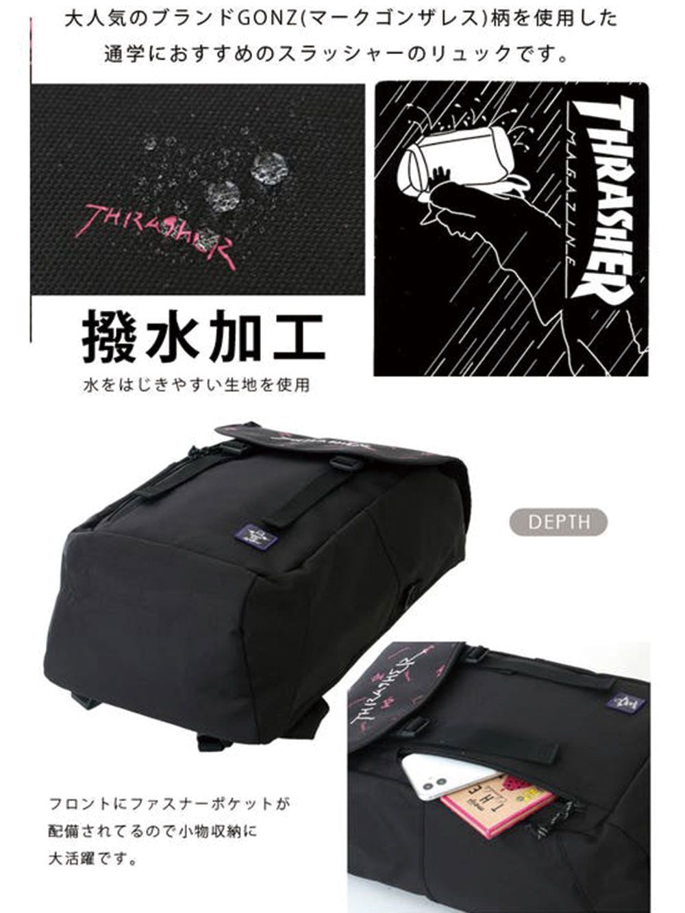 THR-173 BACK PACK