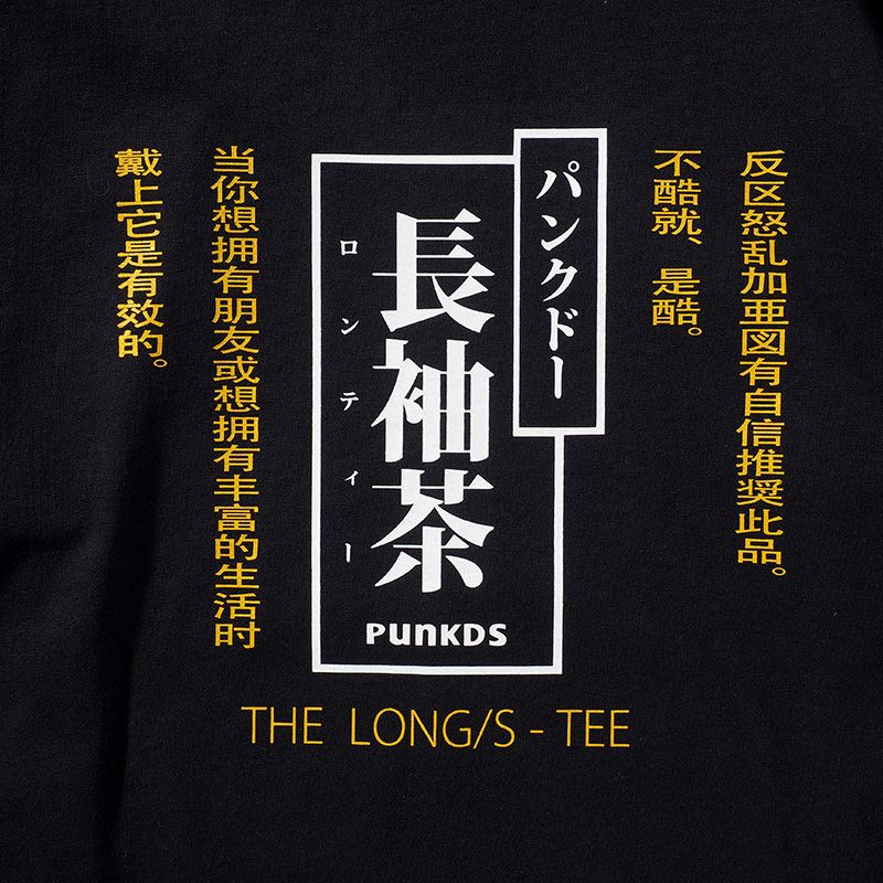 ウーロンTEE