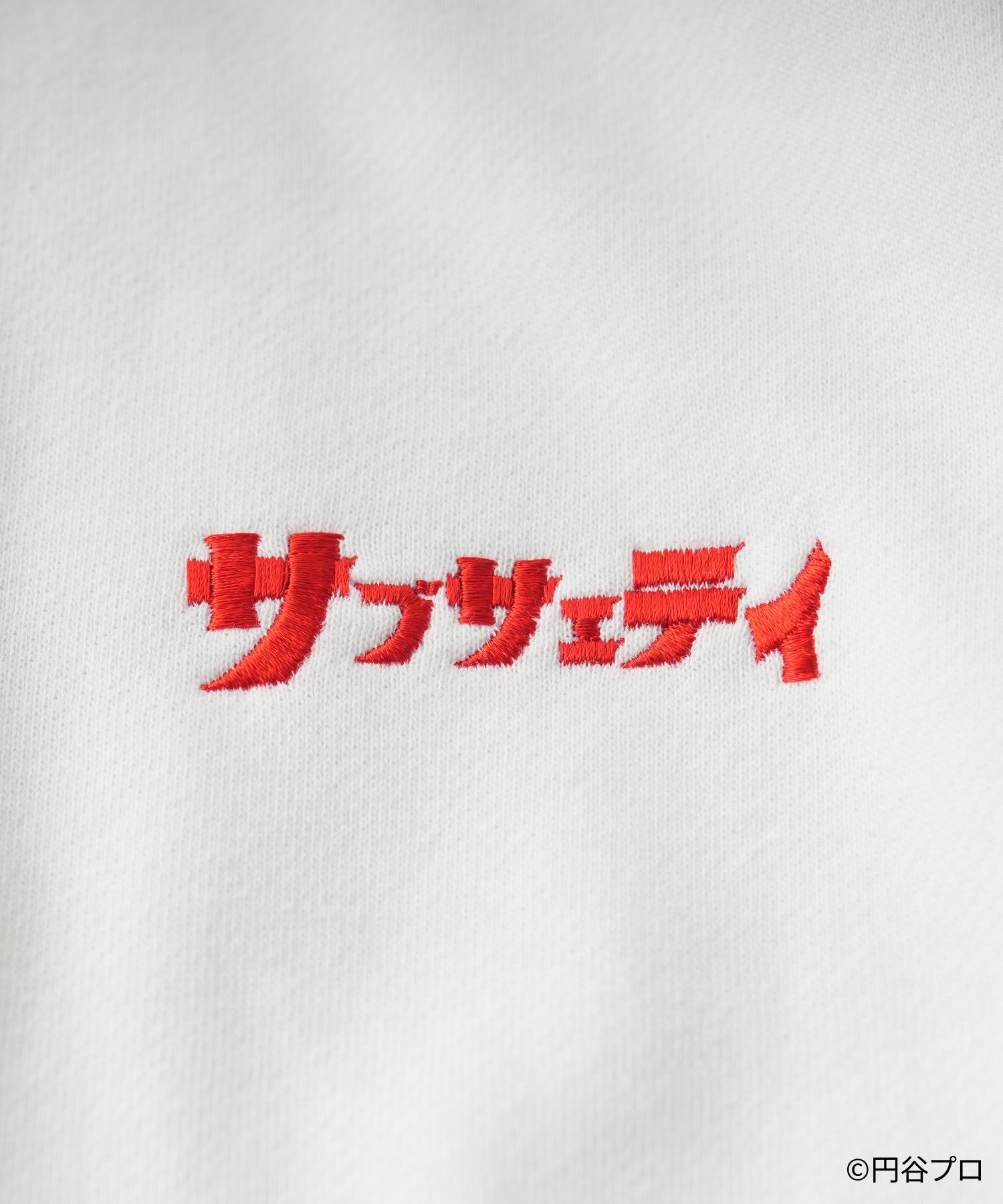 Soft vinyl toy sweatshirt