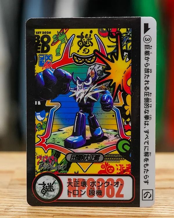 NAZODASS コンプリートセット