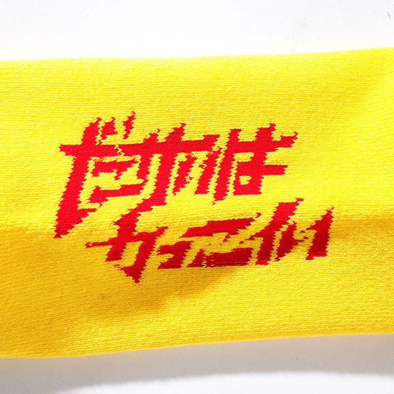 ギザロゴカラフルソックス