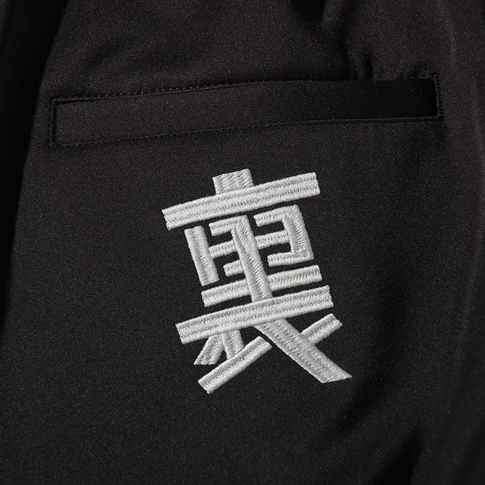 ［PDSx丸山ゴンザレス］裏社会ジャージパンツ