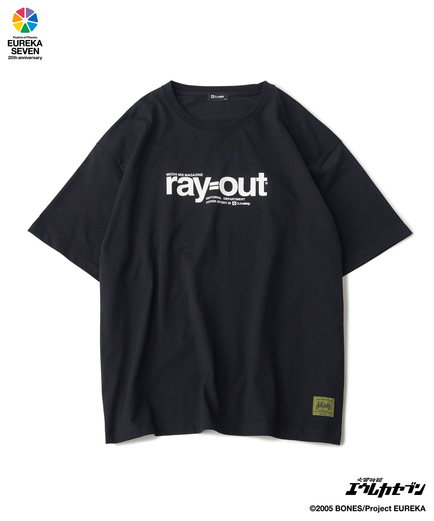 ray=out tee