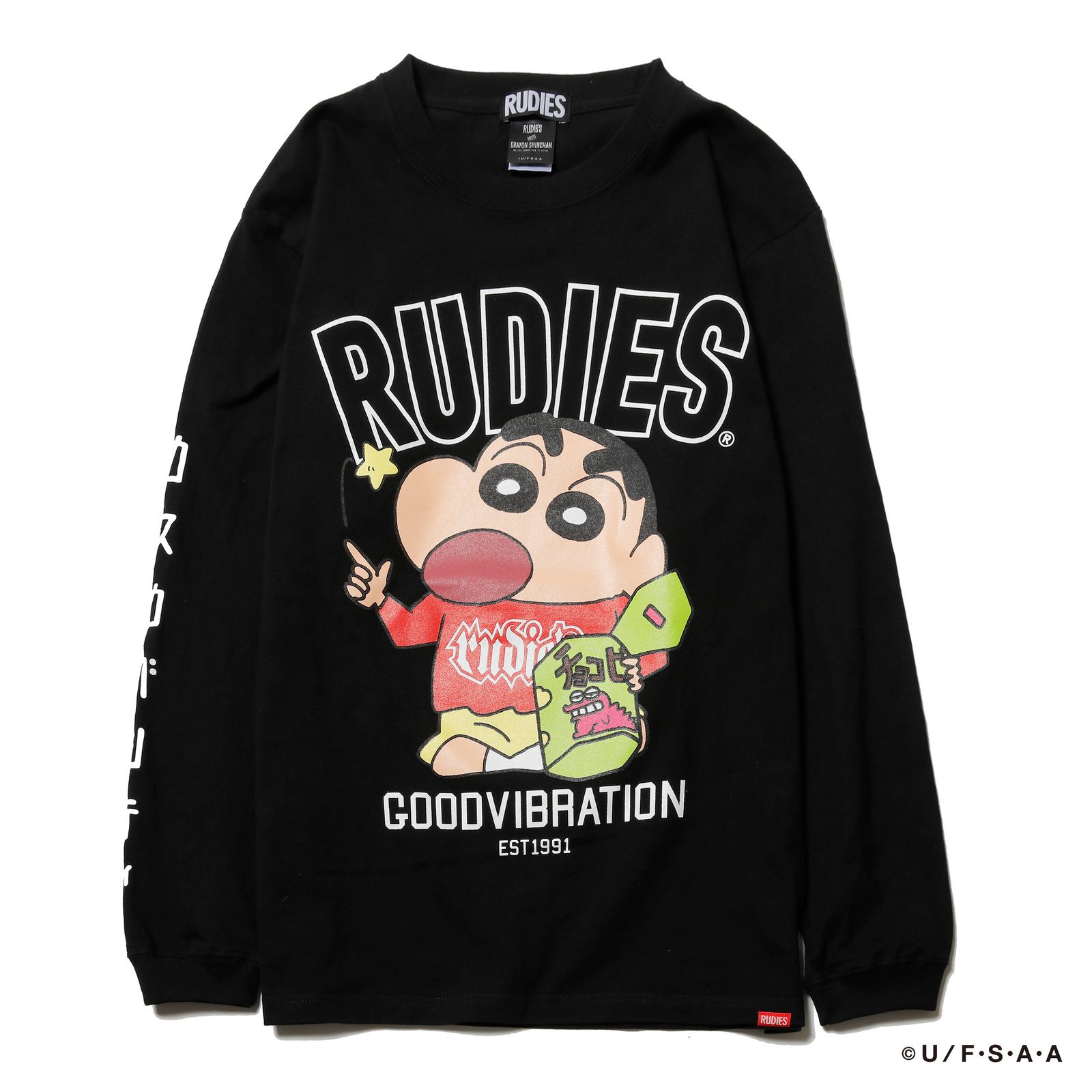 RUDIES - RUDIE'S x CRAYON SHINCHAN 2022 | DOLL