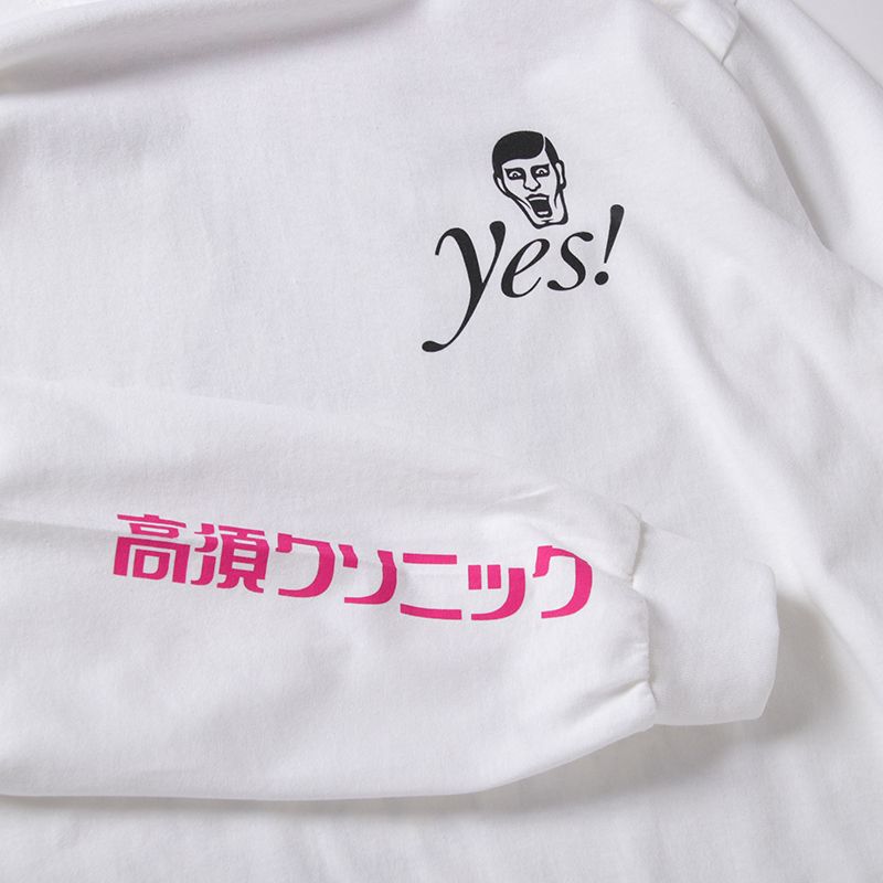 ［PDSx高須クリニック］YES!高須クリニックロンTEE