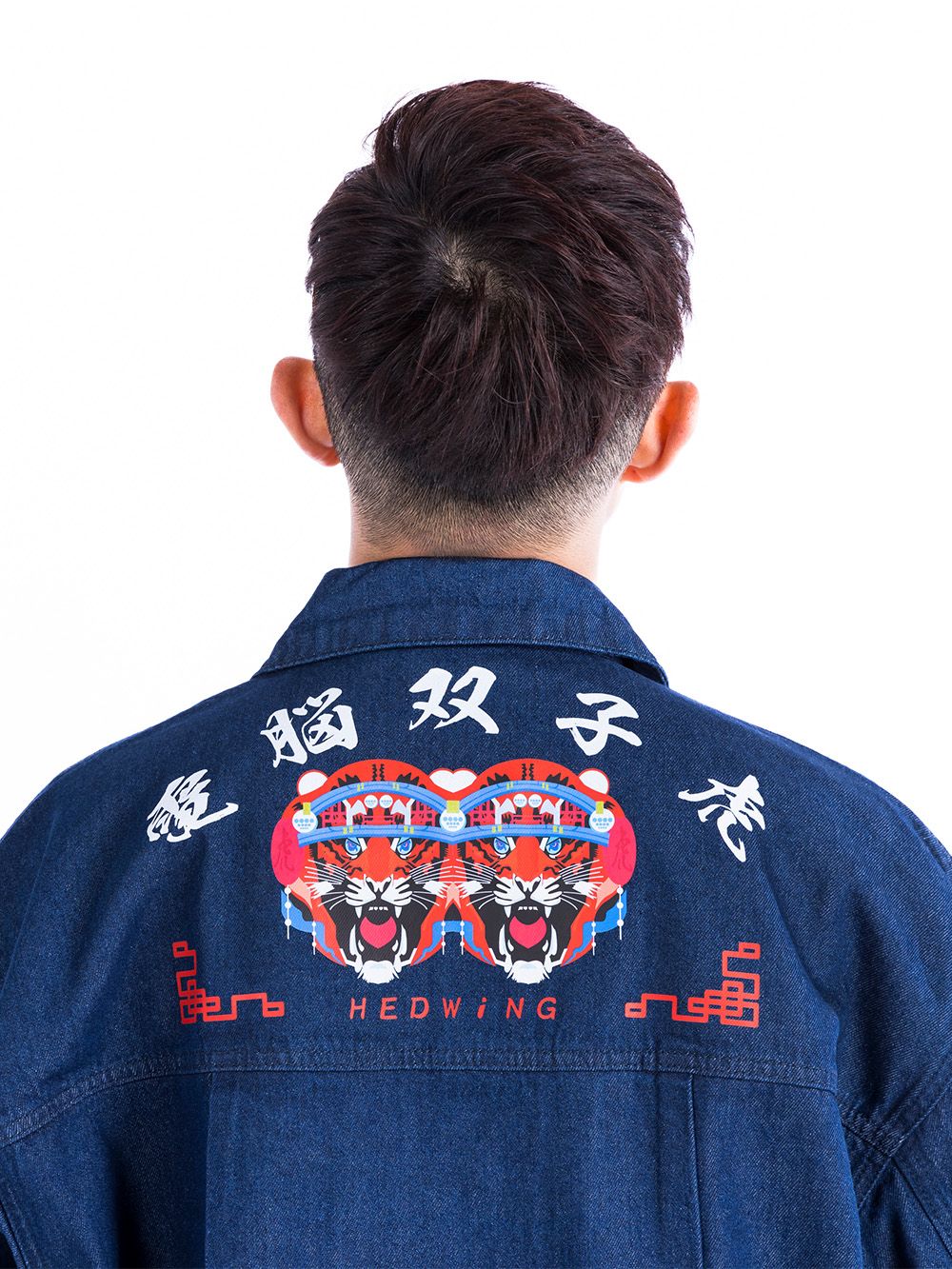 Twin CP Tiger Denim Set up