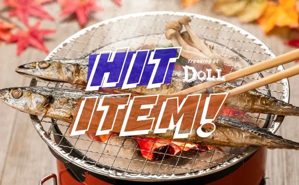 先週のヒット商品！