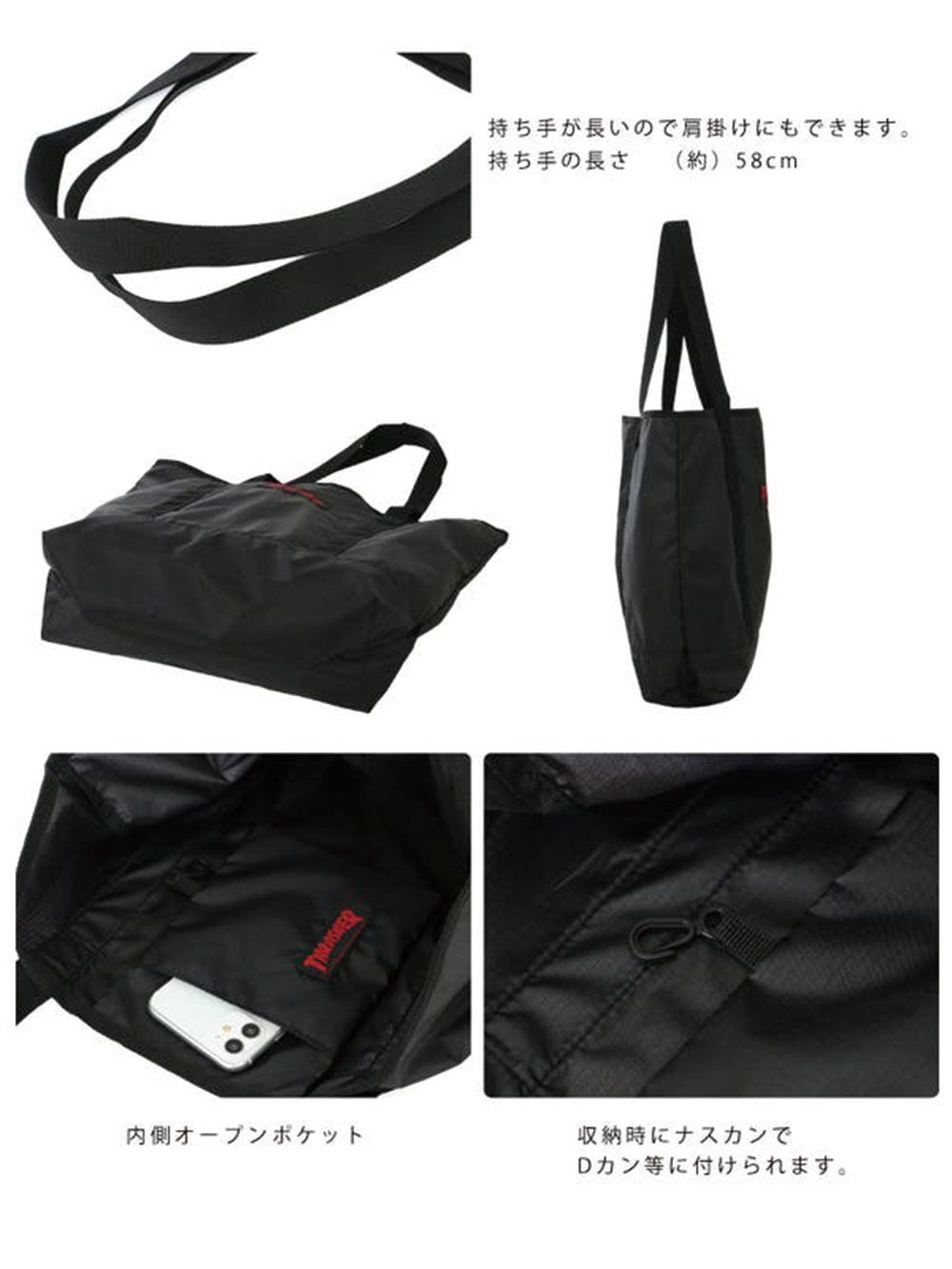 Packable Eco Bag