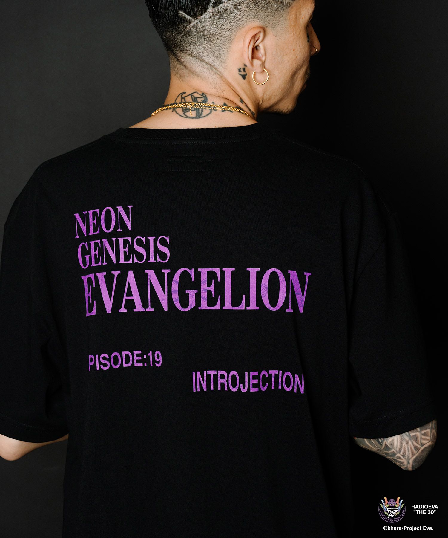 DISC8 (AWAKENING) TEE