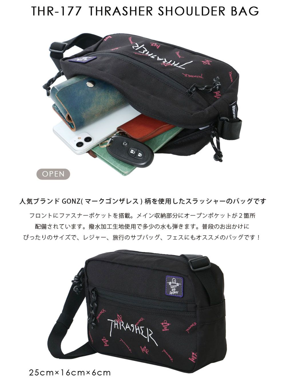 THR-177 SHOULDER BAG