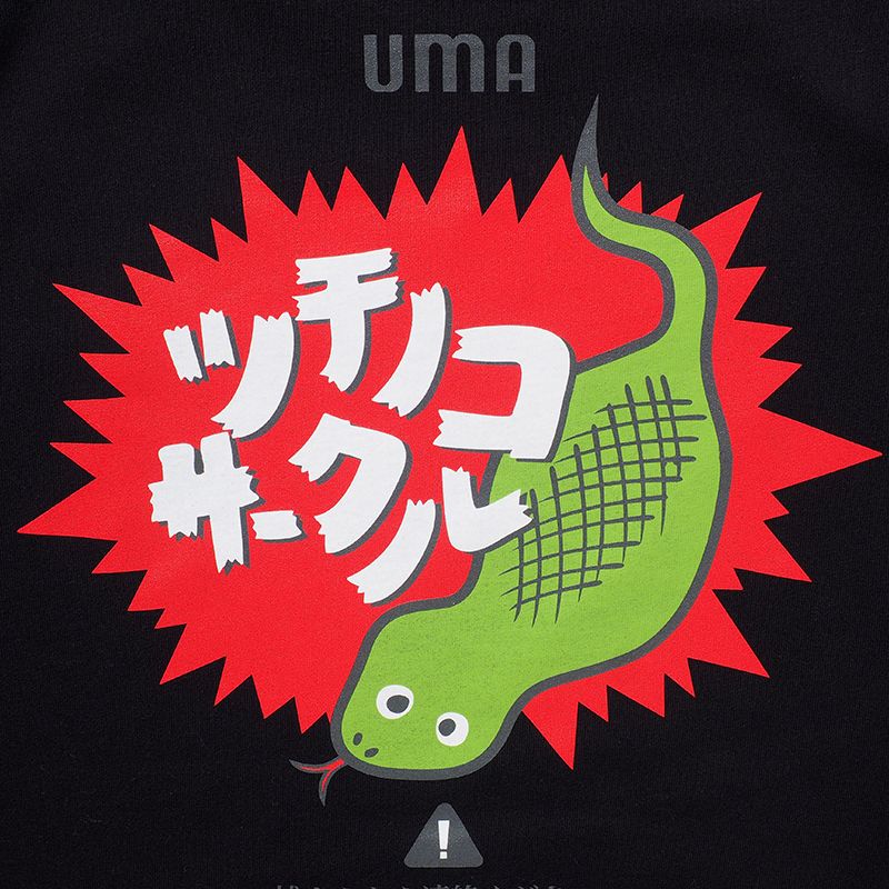 ツチノコサークル BIG.TEE