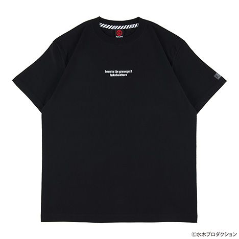HAKABA-KITARO Tee -EYEBALL-
