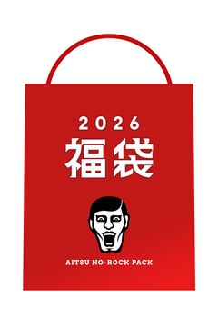 【2026 DOLL福袋】AITSU NO-ROCK PACK