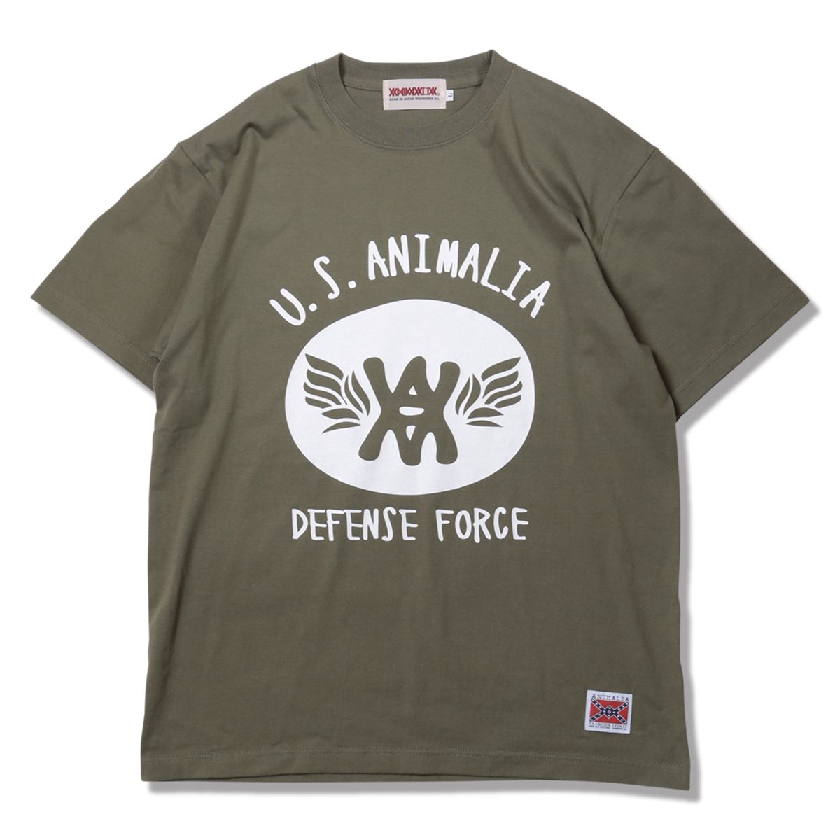 DIFENSE-FORCE