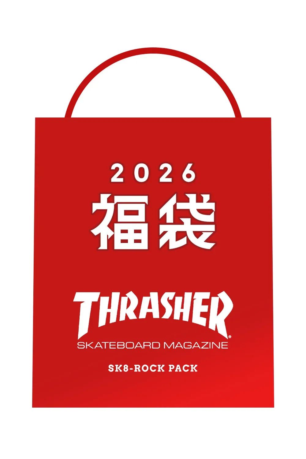 【2026 DOLL福袋】SK8-ROCK PACK