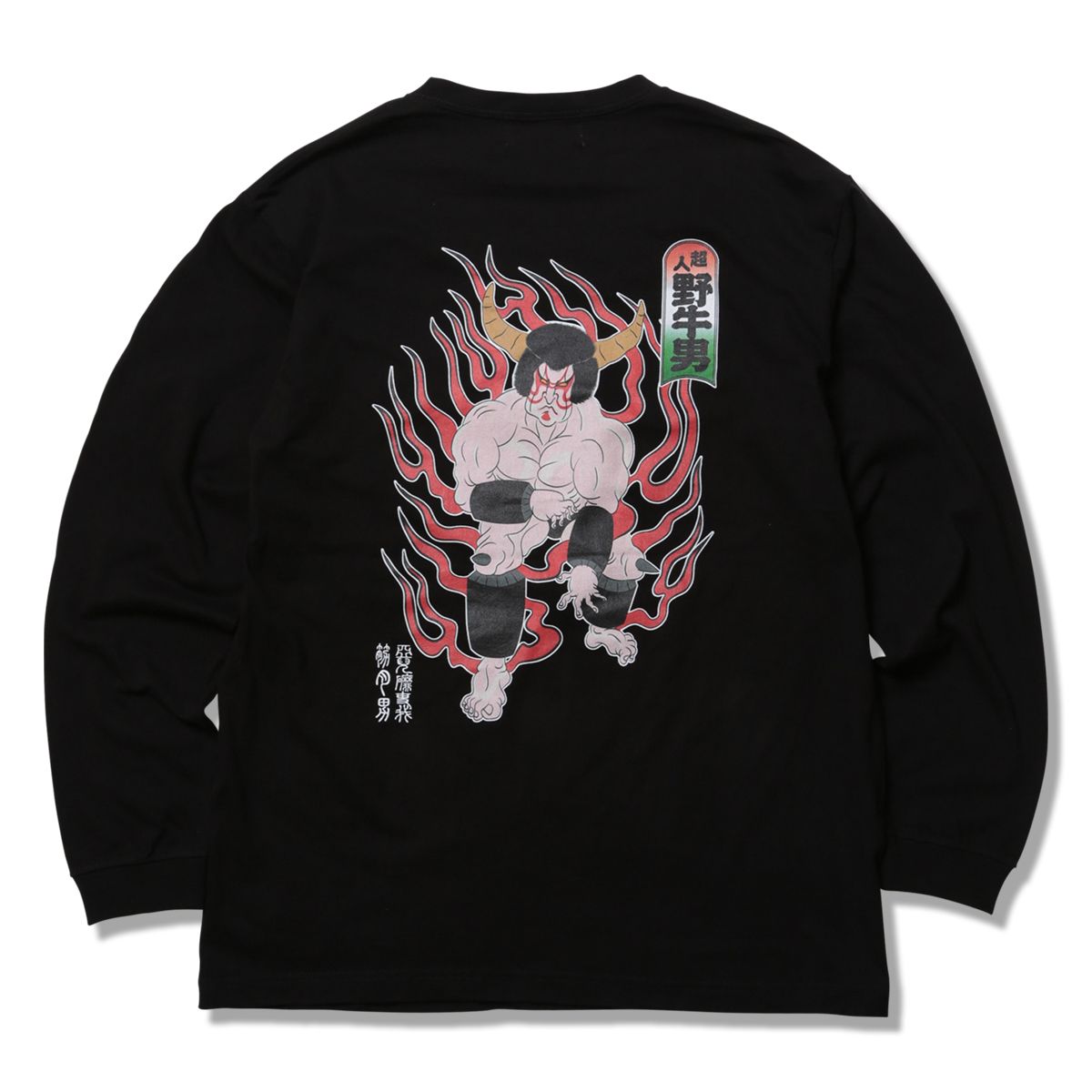 UKIYOE - Hurricane mixer L/S