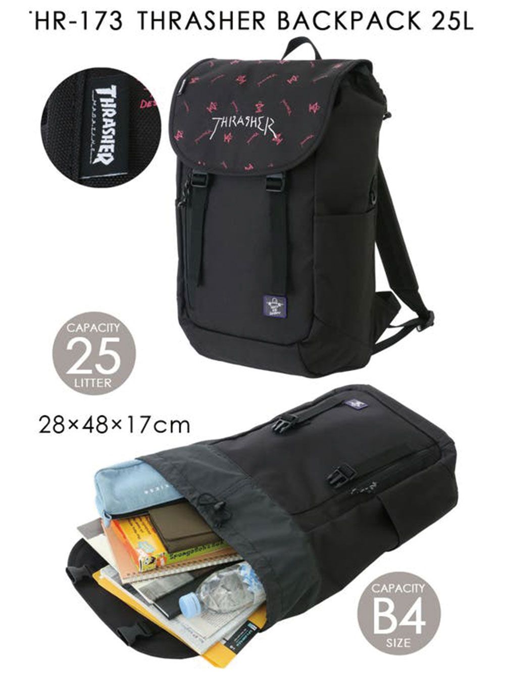 THR-173 BACK PACK
