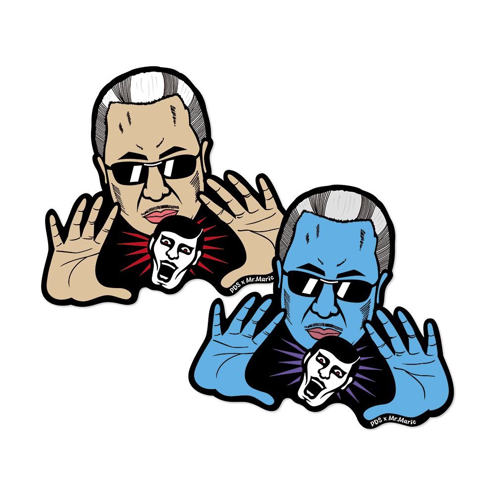 ［PDSxMr.マリック］ ステッカー / きてます