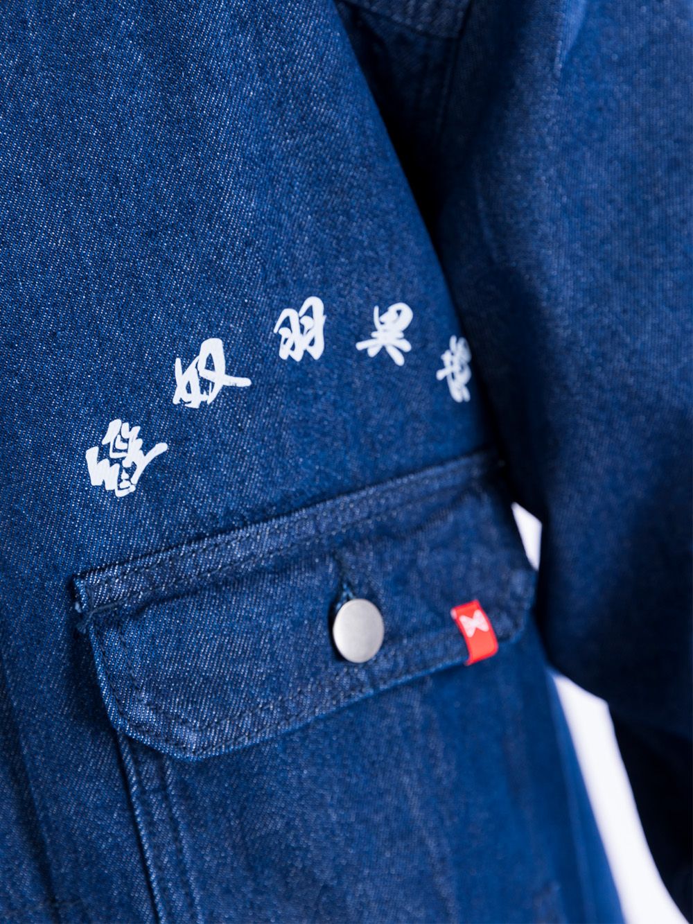 Twin CP Tiger Denim Set up