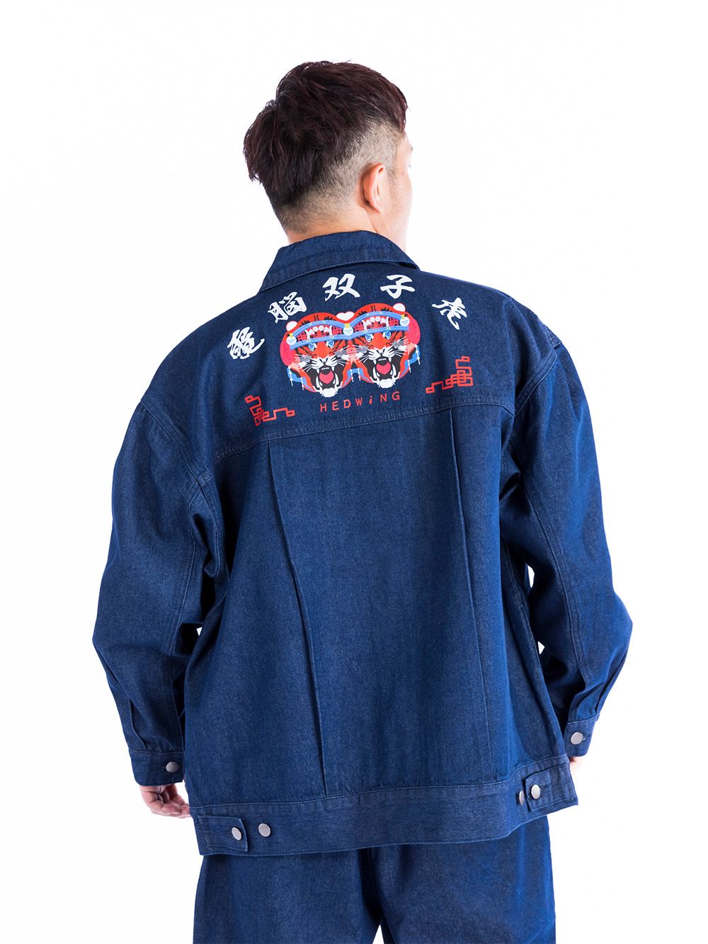 Twin CP Tiger Denim Set up
