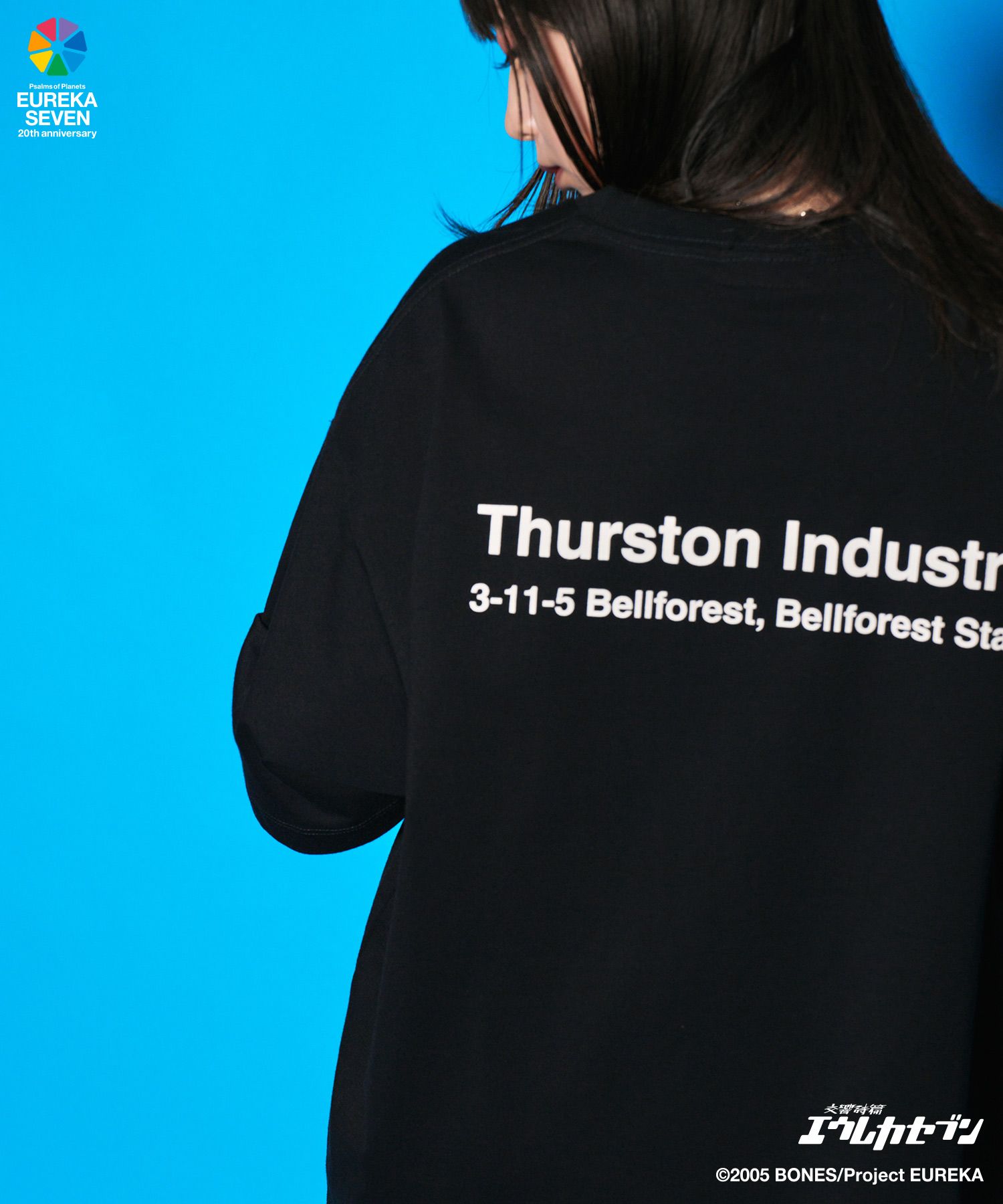 Thurston Industry tee