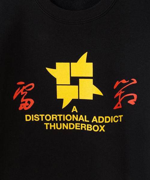 DRUNKEN THUNDER-SWEAT