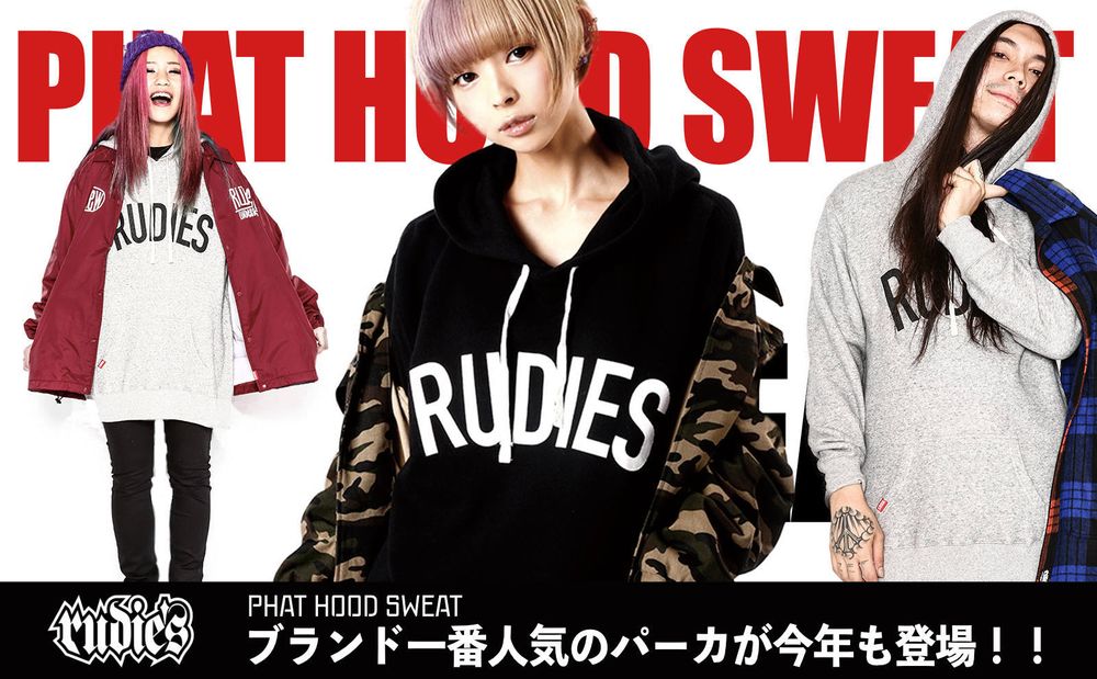 RUDIE'S新作!