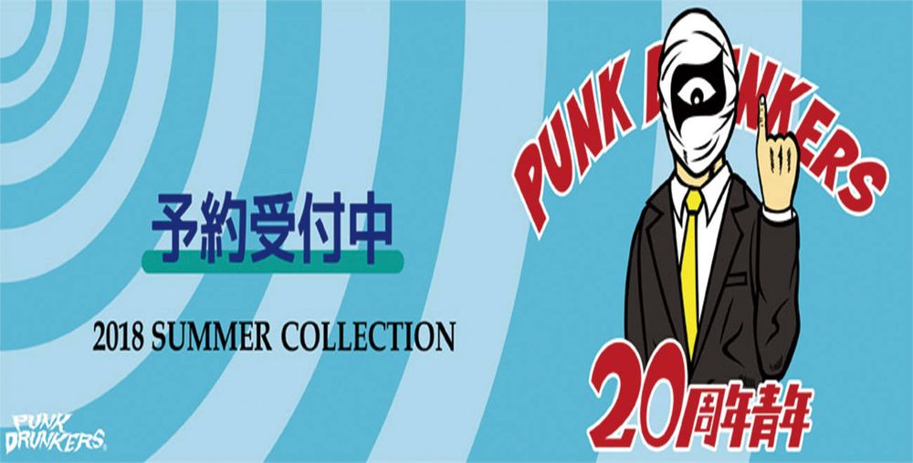 PUNKDRUNKERS SUMMER 先行予約!