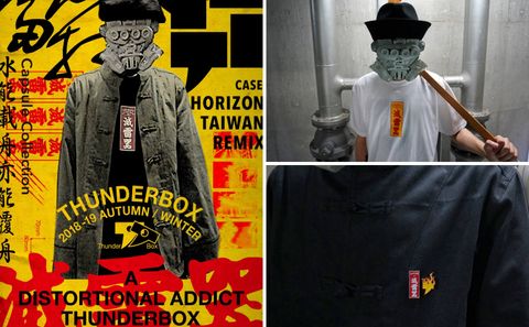 THUNDER BOX 新作！
