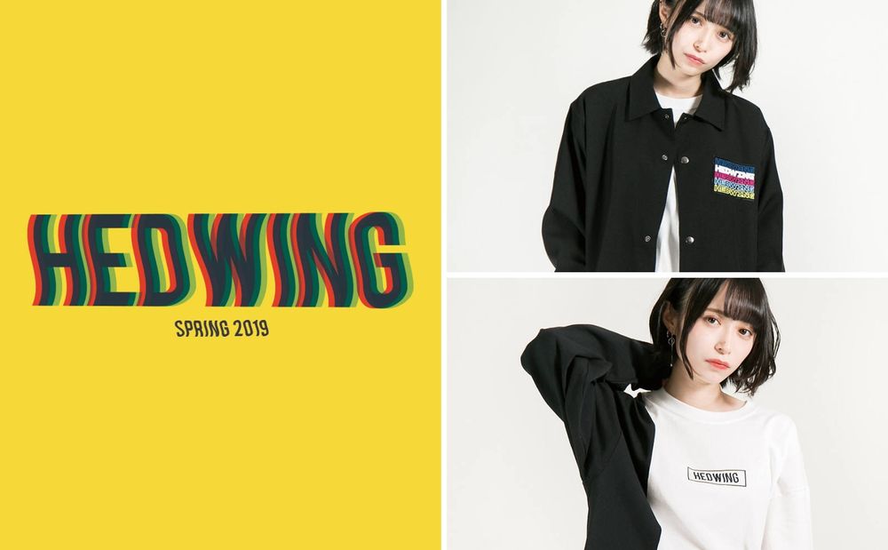 HEDWiNG 春物先行予約！