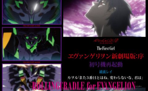 ROLLING CRADLE × EVANGELION