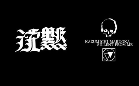 《SILLENT FROM ME》SS COLLECTION START！