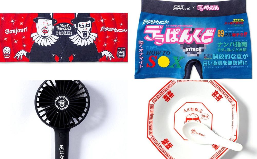 《PUNKDRUNKERS 夏物先行予約》 雑貨編