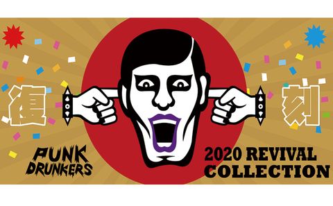《PUNKDRUNKERS》復刻TEE予約開始ー！