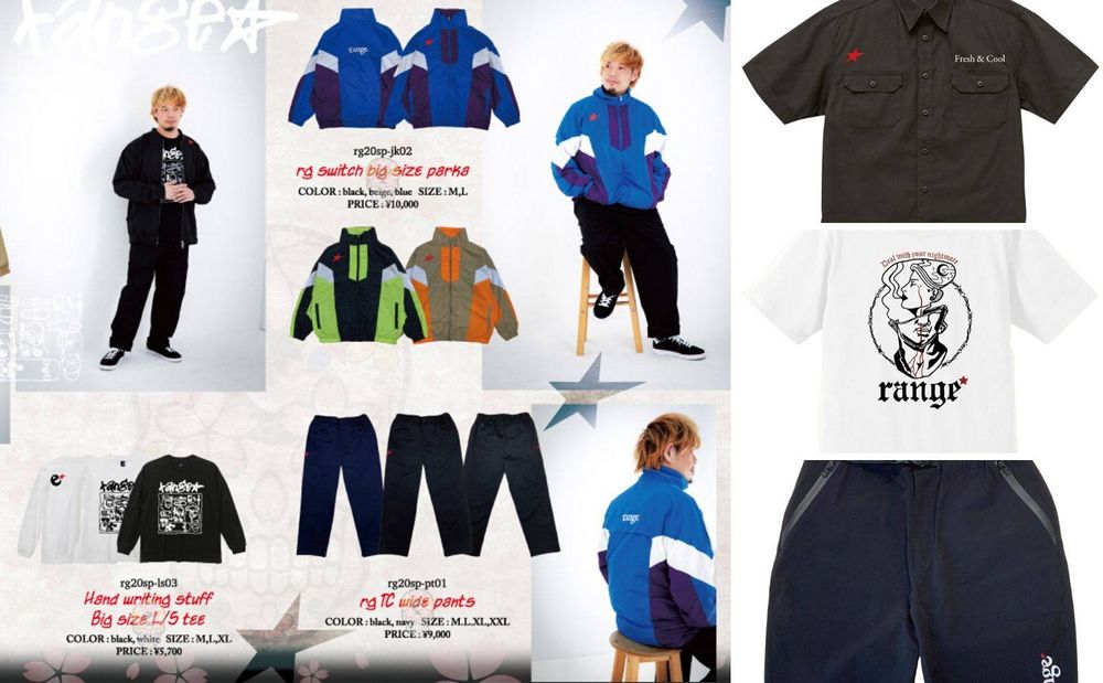 《range》新作入荷 !!