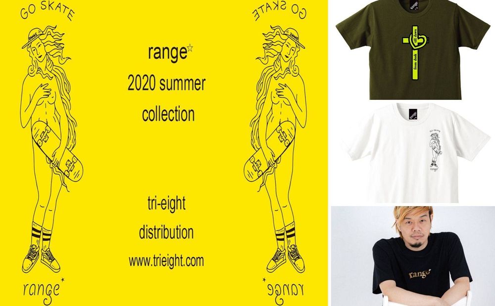 《range 》SUMMER COLLECTION START！