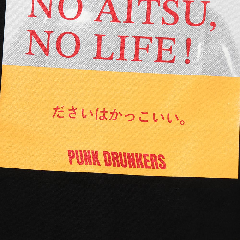 NO AITSU NO LIFE.TEE