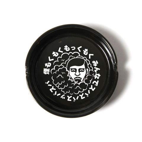 煙もくもく灰皿