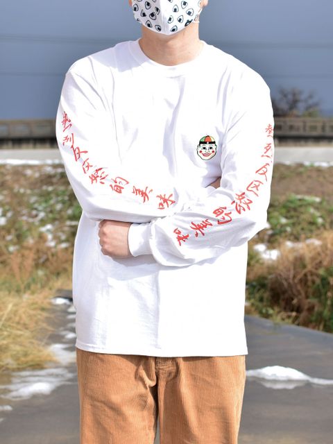 食べに「着て」ね!
