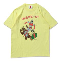 ぼくらのヒーローTEE